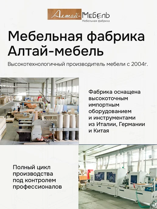 Алтай-Мебель Тумба офисная с ящиками на колесиках, коричневый, фото 8