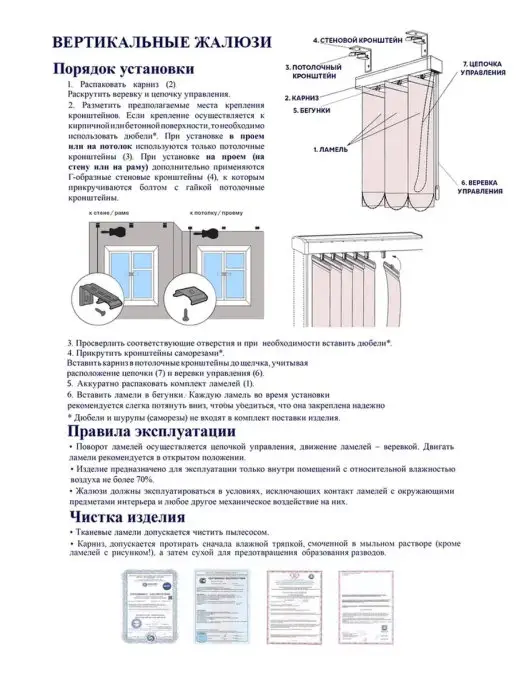 Кравис жалюзи, бежевый, фото 5