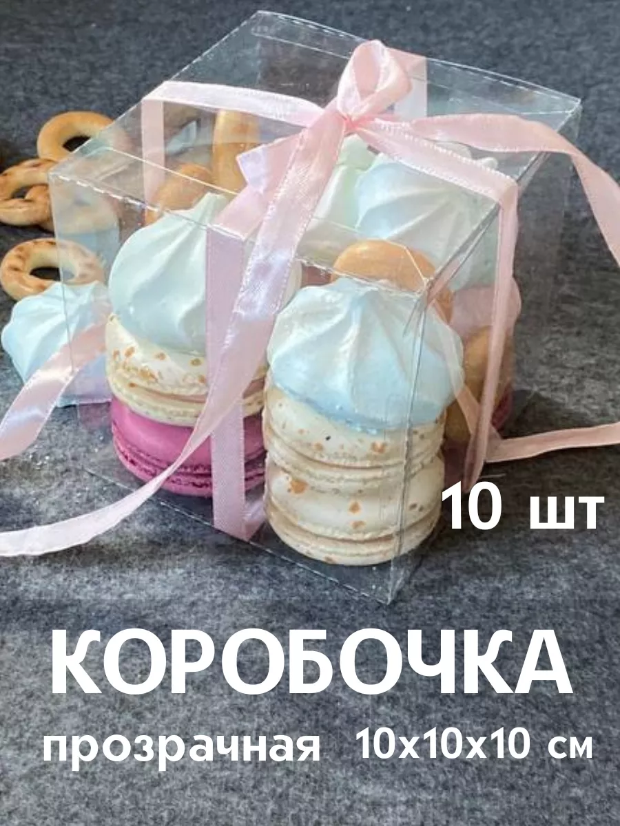 Коробка с окошком ━ купить коробку с окном (крафт) в Москве │ Upakui-Ka