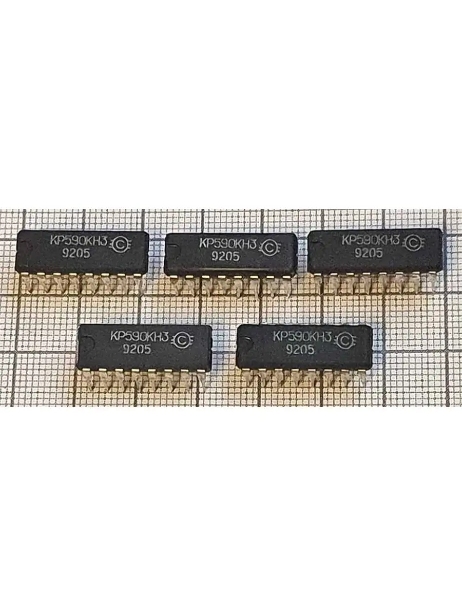 Микросхема КР590КН3 (590КН3), 5 штук