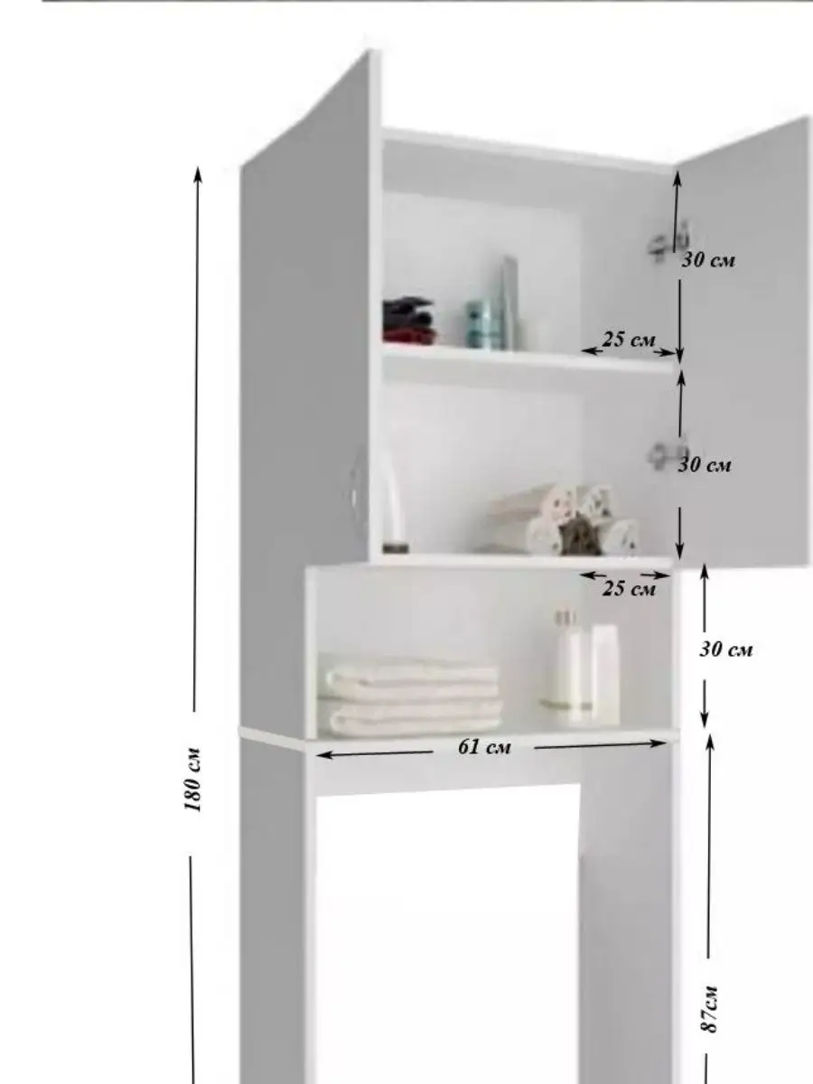 Шкаф в ванную стеллаж напольный над стиральной машиной Исаев-Мебель  88397591 купить за 6 937 ₽ в интернет-магазине Wildberries