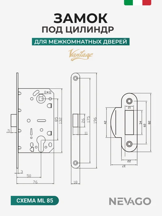 Vantage Замок межкомнатный бесшумный PLASTIC P85 GR графит, серый, фото 3