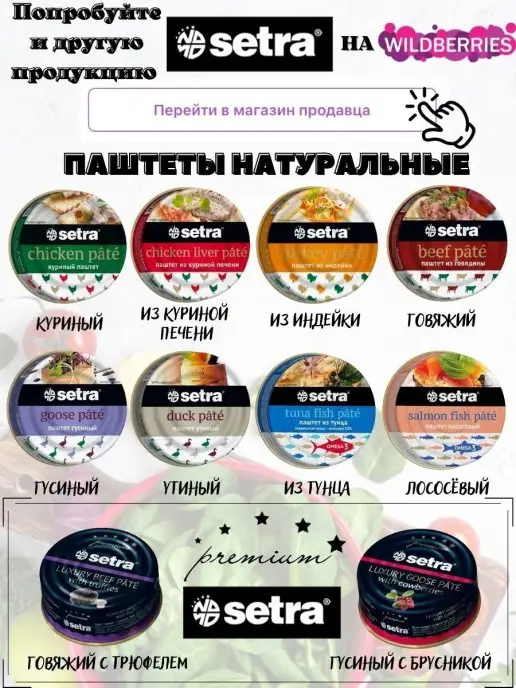 Setra Соль морская крупная йодированная пищевая, вариант, фото 2