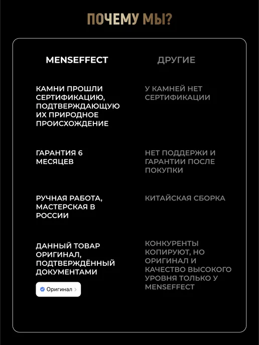 MENSEFFECT Браслет из натуральных камней, черный, фото 3