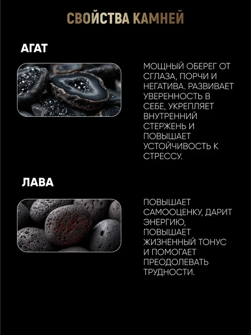 MENSEFFECT Браслет из натуральных камней, черный, фото 5