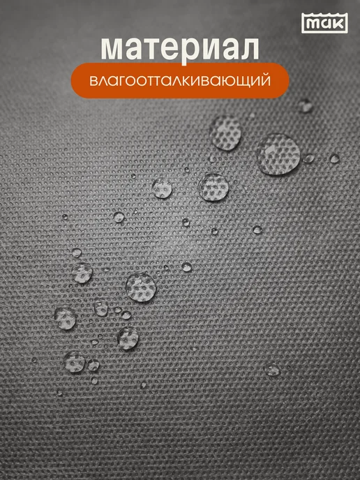 тм МАК Защитный тент для бассейна прямоугольного 300х200 см, 30300, 300x200 см, фото 8