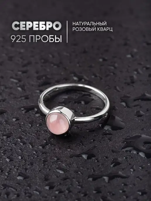 Серебро Like Серебряное кольцо с камнем