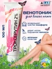 Гель-крем Троксерутин 2% с экстрактом конского каштана 100мл A-LAB 88417204 купить за 262 ₽ в интернет‑магазине Wildberries