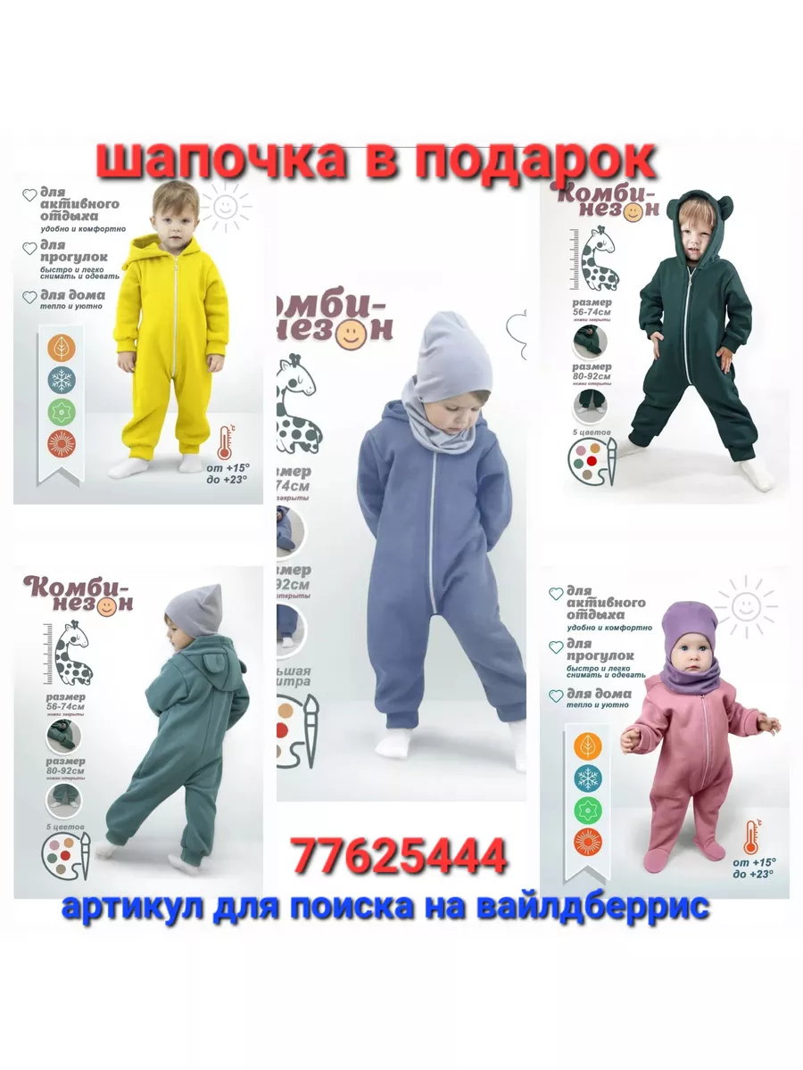 Песочник для малышей новорожденных Леди Босс KidsTrend 88494965 купить за  790 ₽ в интернет-магазине Wildberries