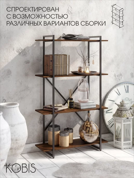 KOBIS Стеллаж лофт loft для дома комнаты, черный, фото 7