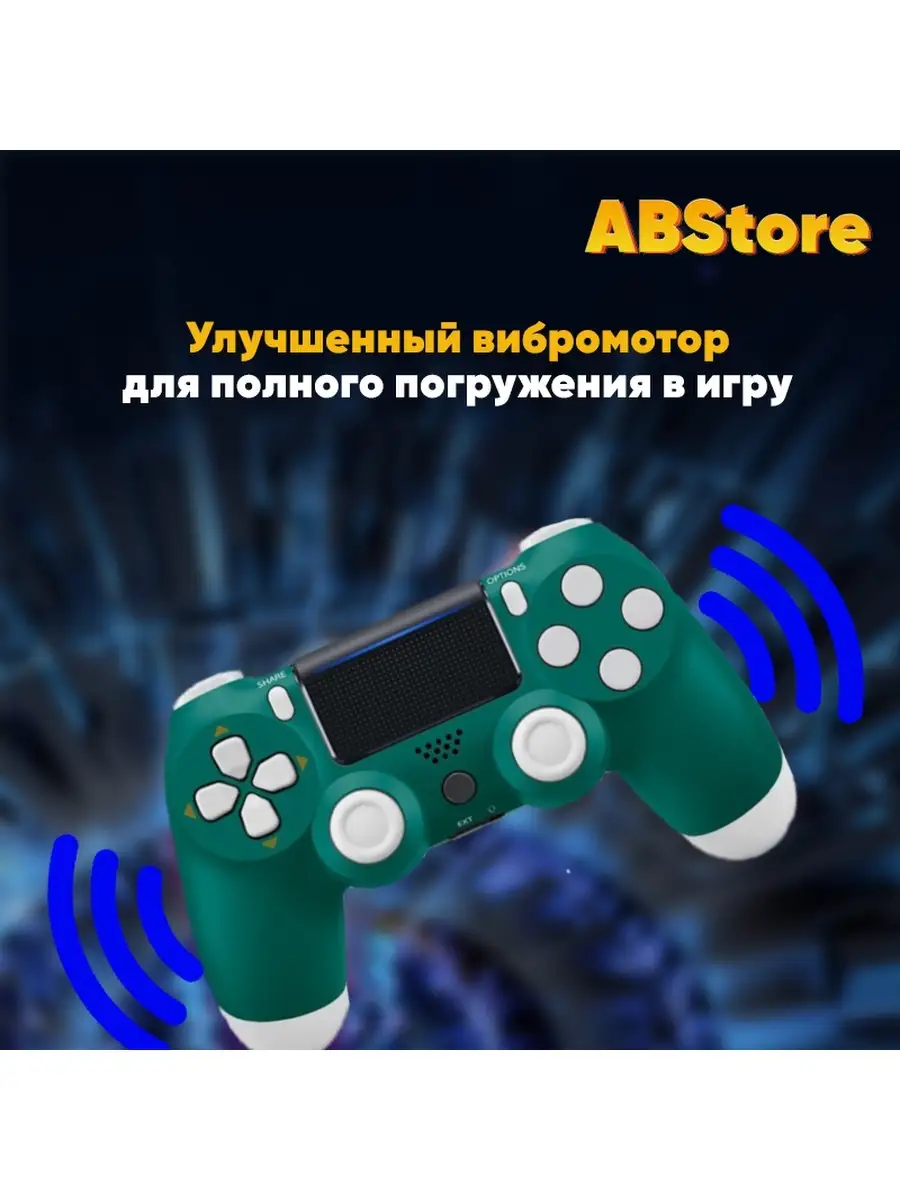 Джойстик для ПК беспроводный PS4 ABstore 88508620 купить за 954 ₽ в  интернет-магазине Wildberries