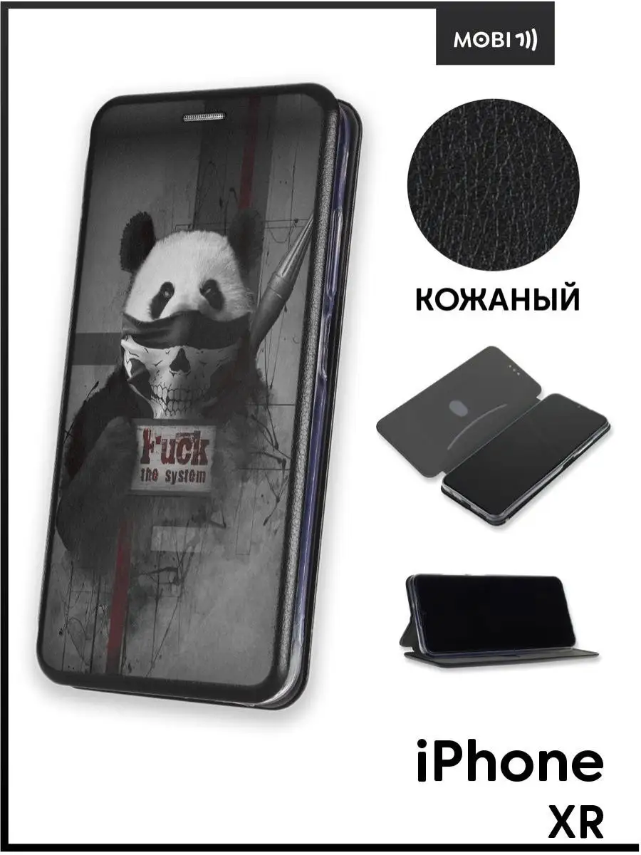 Mobi711 Чехол книжка для iPhone XR