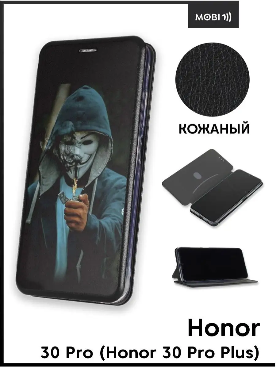 Чехол книга на Honor 30 Pro Mobi711 88517783 купить за 438 ₽ в  интернет-магазине Wildberries