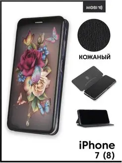 Чехол книга для iPhone 8 Mobi711 88518349 купить за 352 ₽ в интернет-магазине Wildberries