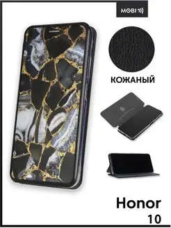 Чехол книжка на Honor 10 Mobi711 88519533 купить за 338 ₽ в интернет-магазине Wildberries