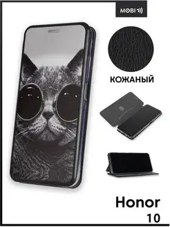 Чехол книжка на Honor 10 Mobi711 88519535 купить за 345 ₽ в интернет-магазине Wildberries