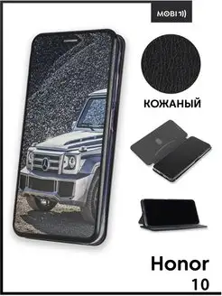 Чехол книга для Honor 10 Mobi711 88519542 купить за 375 ₽ в интернет-магазине Wildberries