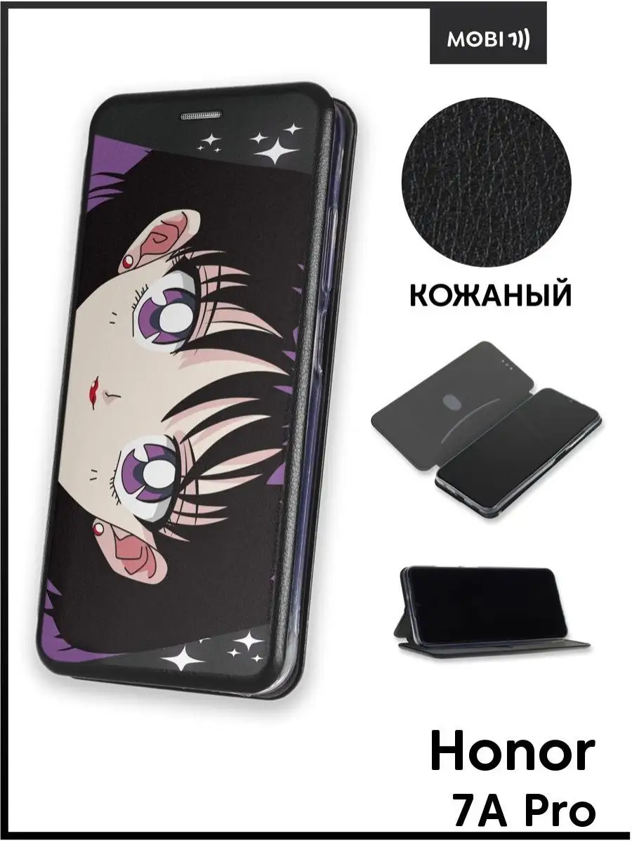 Чехол книжка на Honor 7A Pro Mobi711 88521846 купить за 512 ₽ в  интернет-магазине Wildberries