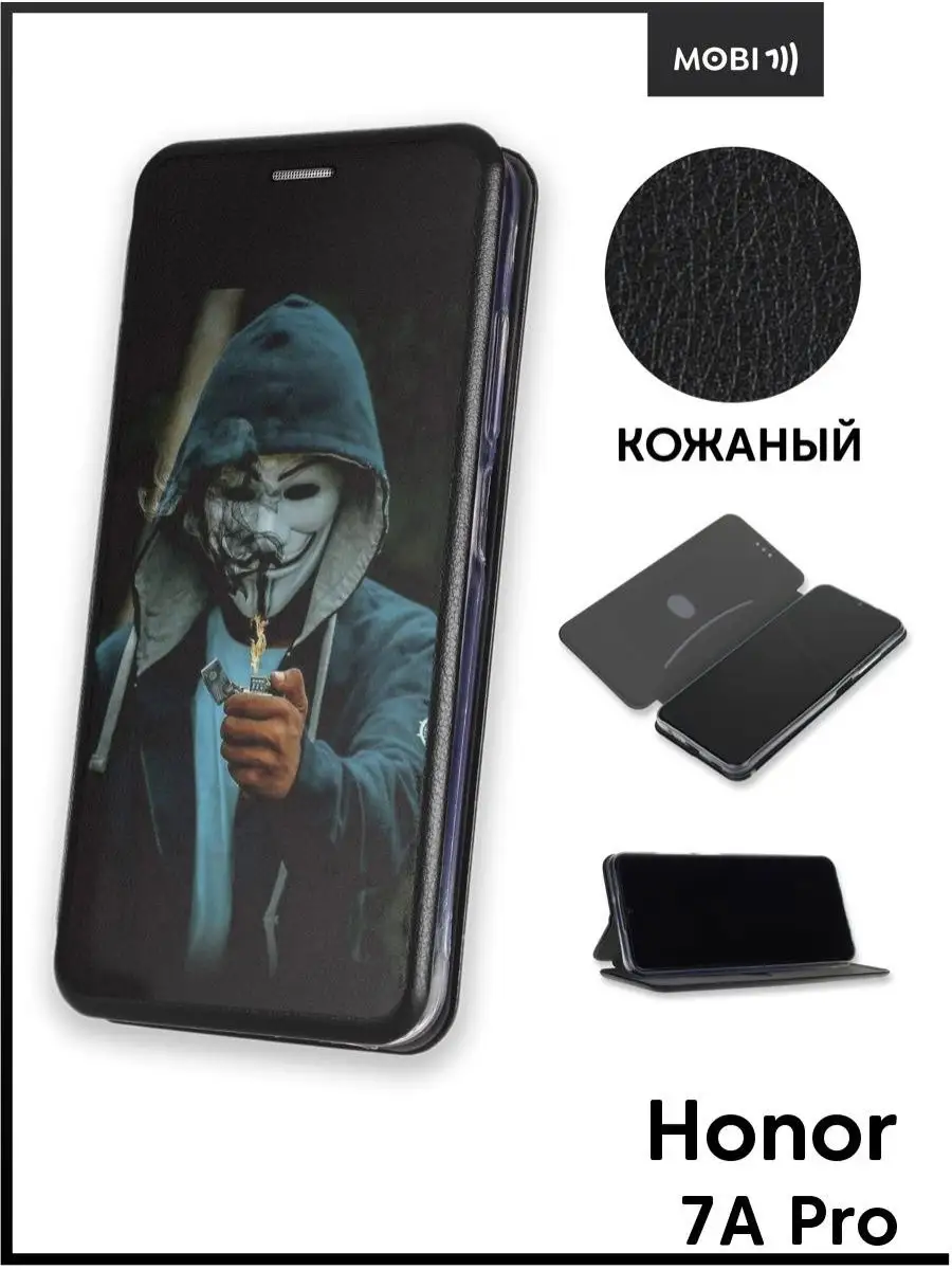 Чехол книжка на Honor 7A Pro Mobi711 88521998 купить за 438 ₽ в  интернет-магазине Wildberries