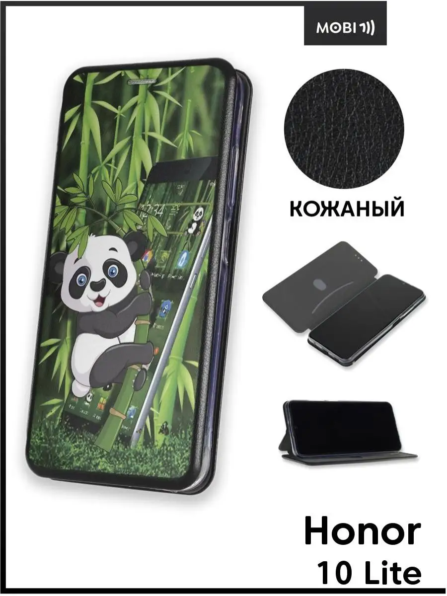 Чехол книга для Honor 10 Lite Mobi711 88522126 купить за 461 ₽ в  интернет-магазине Wildberries