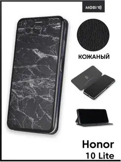 Чехол книжка для Honor 10 Lite Mobi711 88522224 купить за 375 ₽ в интернет-магазине Wildberries