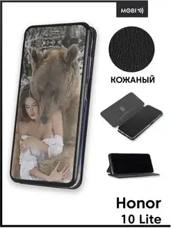 Чехол книжка на Honor 10 Lite Mobi711 88522234 купить за 375 ₽ в интернет-магазине Wildberries