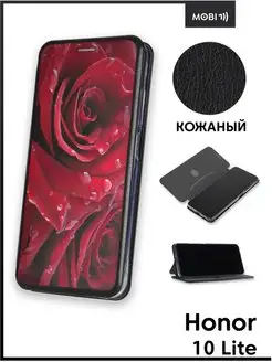 Чехол книжка на Honor 10 Lite Mobi711 88522246 купить за 375 ₽ в интернет-магазине Wildberries