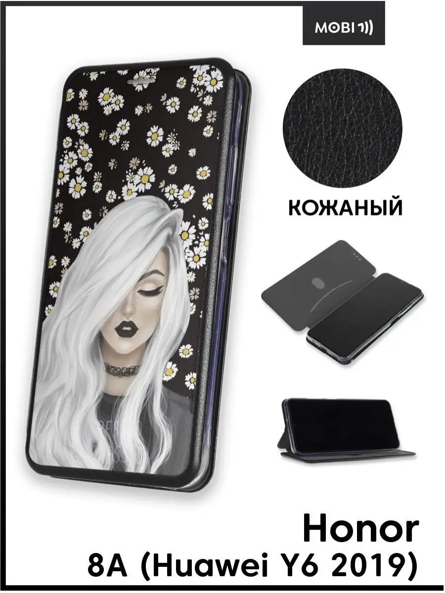 Чехол книга для Honor 8A Mobi711 88525621 купить за 461 ₽ в  интернет-магазине Wildberries