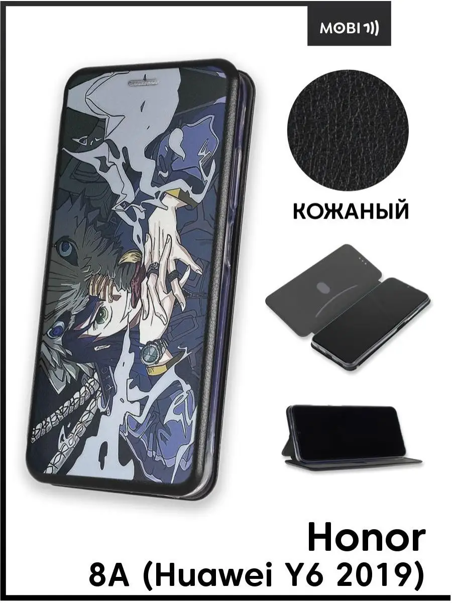 Чехол книга на Honor 8A Mobi711 88525685 купить за 512 ₽ в  интернет-магазине Wildberries