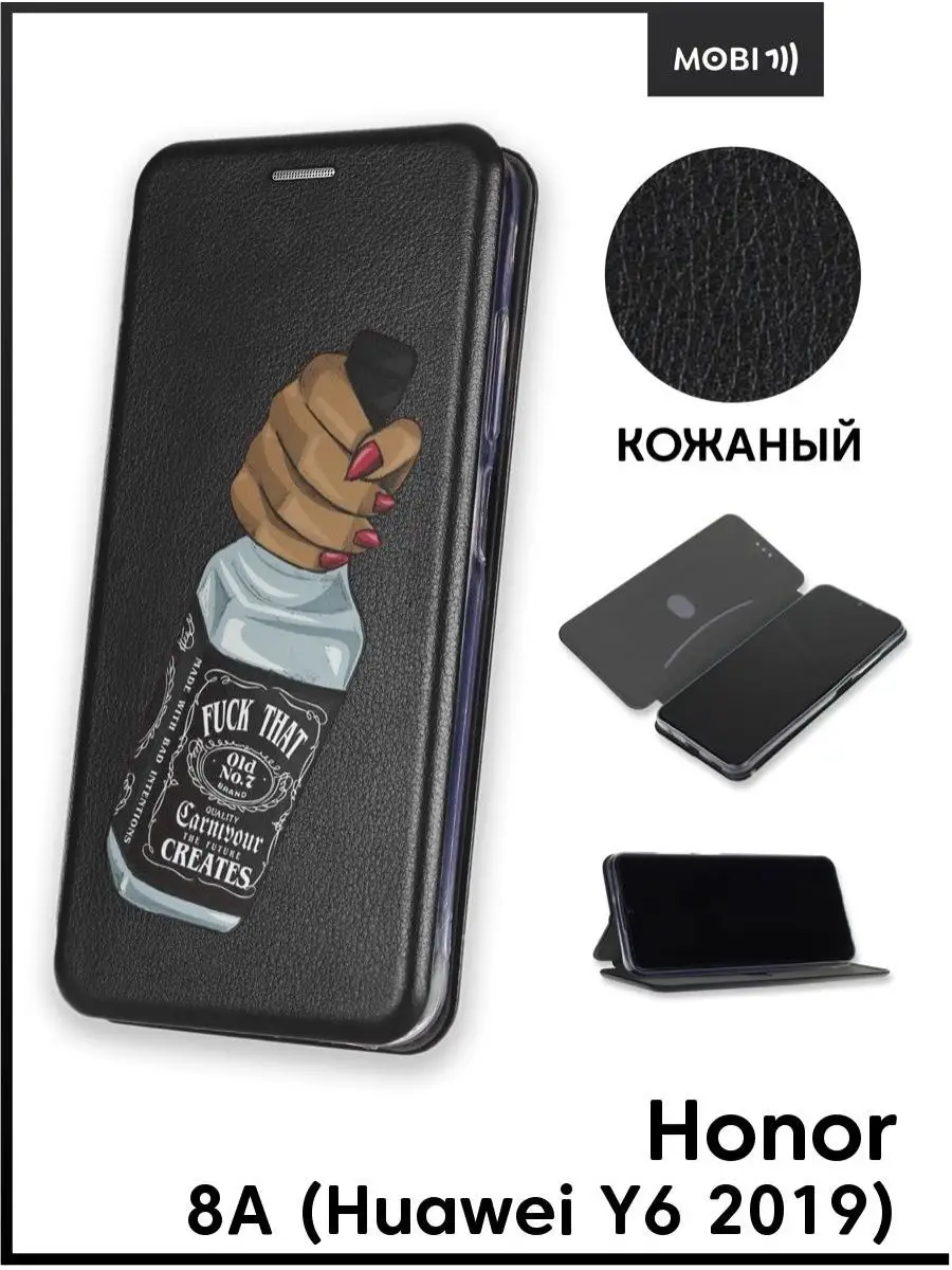 Чехол книжка для Honor 8A Mobi711 88525706 купить за 461 ₽ в  интернет-магазине Wildberries