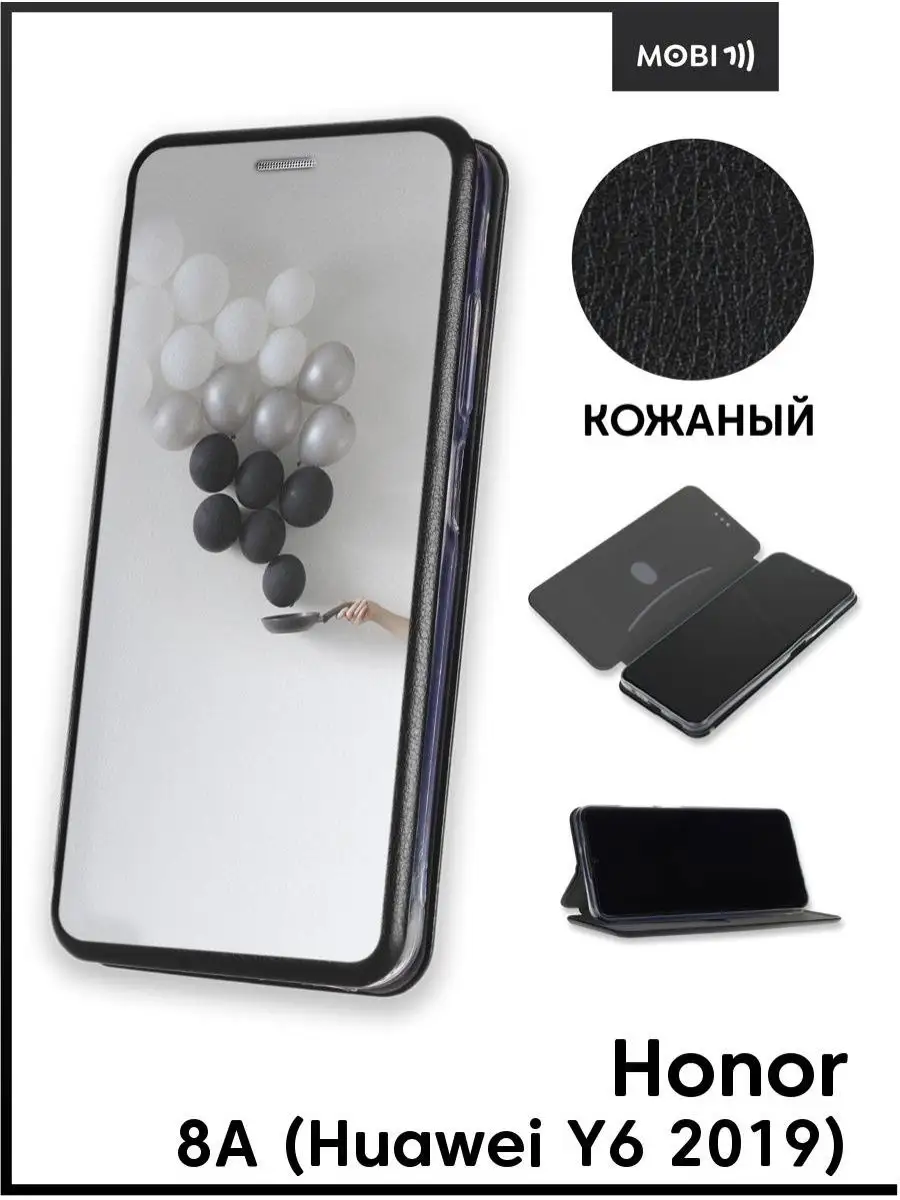 Чехол книжка на Honor 8A Mobi711 88525709 купить за 493 ₽ в  интернет-магазине Wildberries