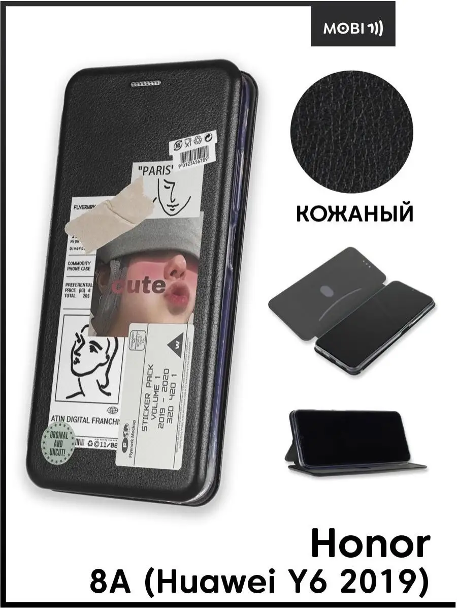 Чехол книжка на Honor 8A Mobi711 88525722 купить за 387 ₽ в  интернет-магазине Wildberries