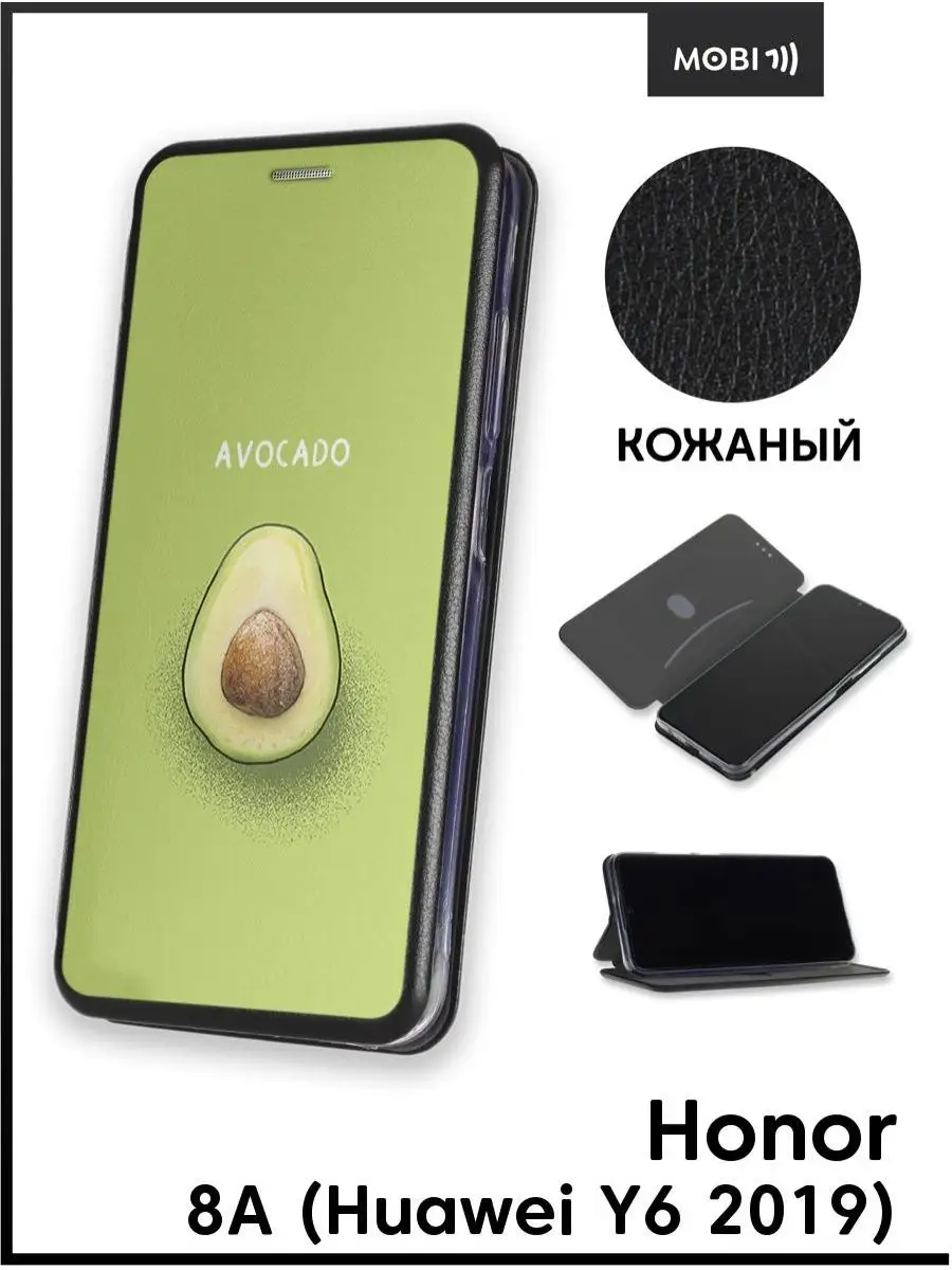 Чехол книжка для Honor 8A Mobi711 88525806 купить за 438 ₽ в  интернет-магазине Wildberries