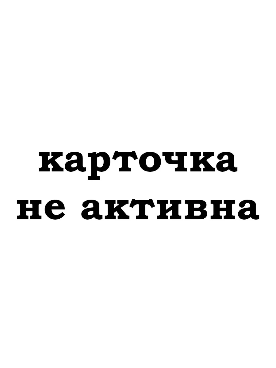 Карандаш натуральный удалитель кутикулы Триумф Красоты 88526289 купить за  469 ₽ в интернет-магазине Wildberries