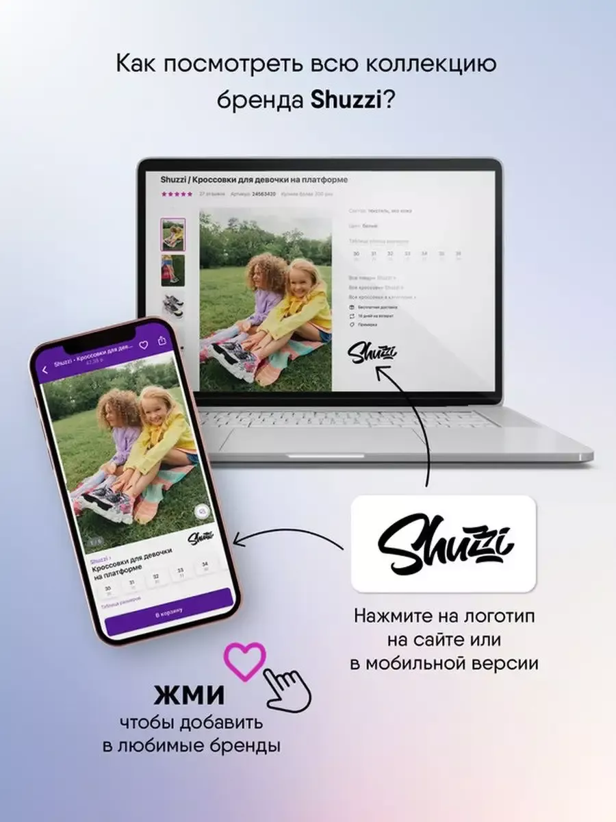 Кроссовки для девочки подростка на массивной подошве Shuzzi 88526798 купить  за 2 756 ₽ в интернет-магазине Wildberries