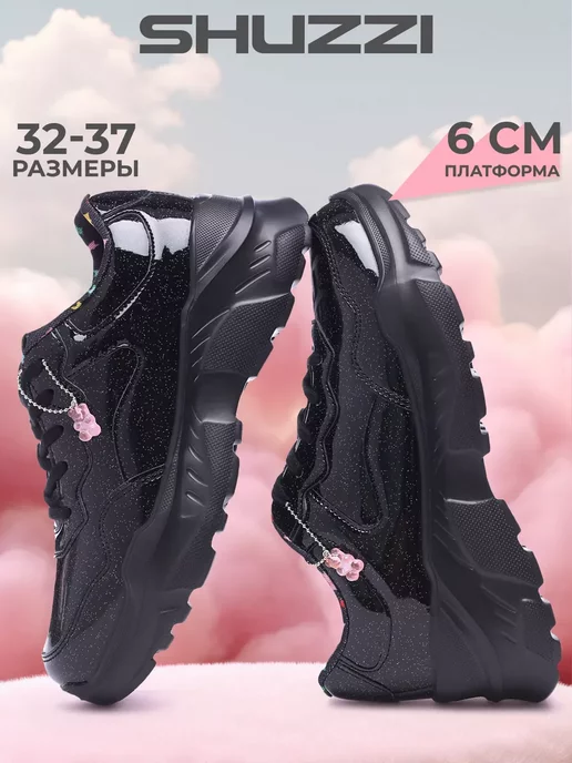 Кроссовки Shuzzi 1433211713