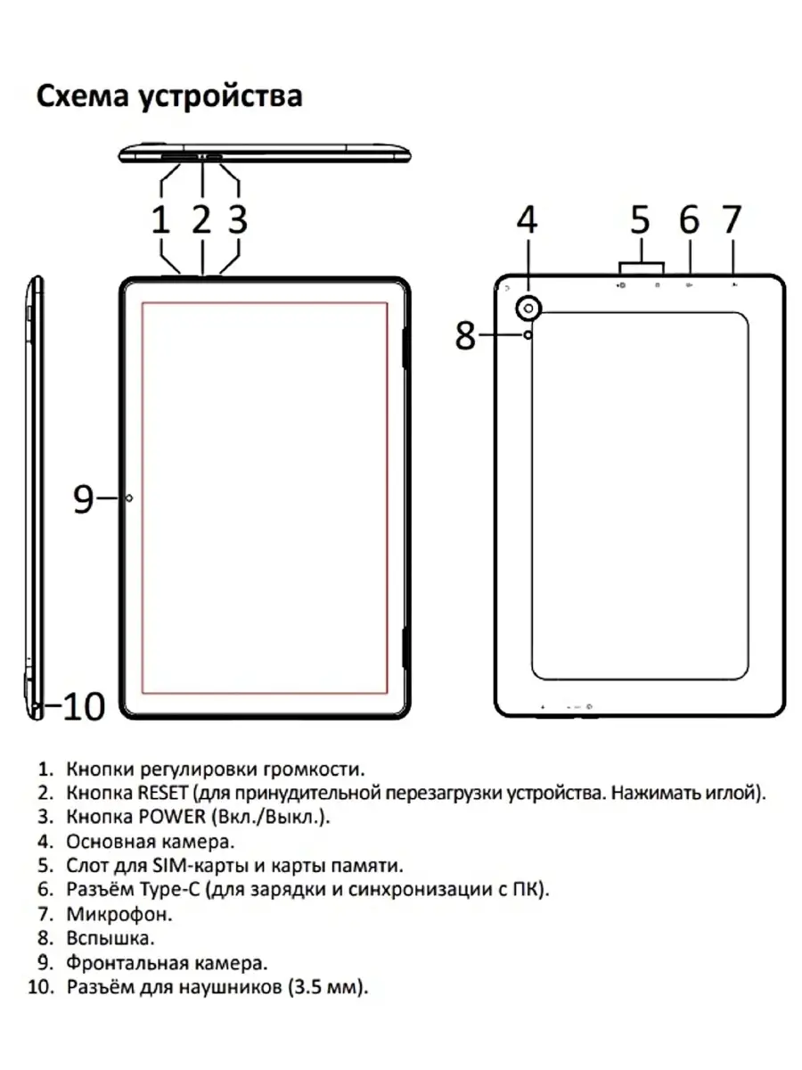 Планшет/Android/мультитач-экран/диагональ 10.1 дюймов Dexp 88531708 купить  за 20 774 ₽ в интернет-магазине Wildberries