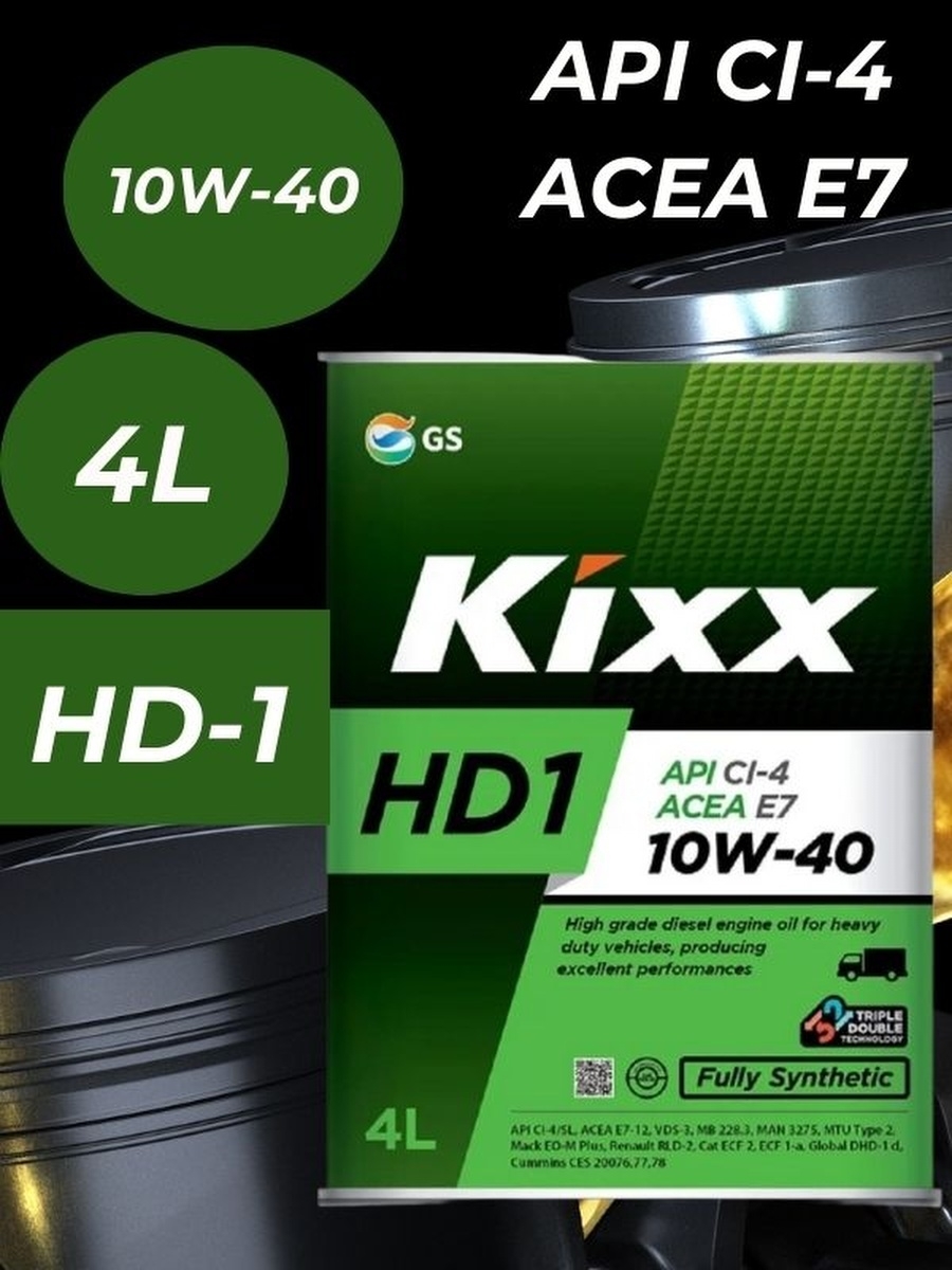 Масло моторное Kixx hd1 10w-40 ci-4/SL. Кикс 10w 40 синтетика дизель. Масло Кикс 10 40. Кикс 1040 масло. Масло kixx 10w40