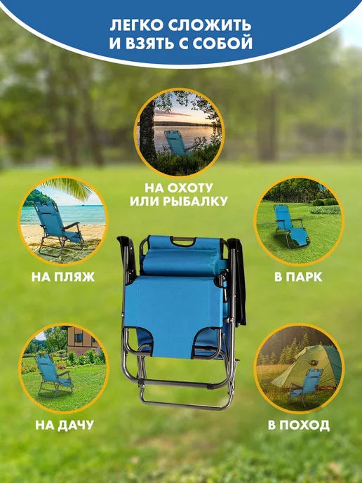 Classmark Кресло шезлонг для дачи и отдыха - складное, синий, фото 4
