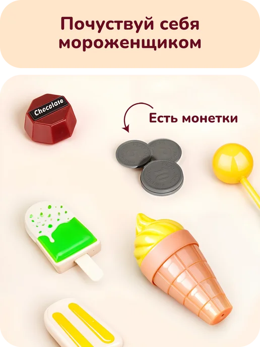playokay Набор детский игровой Магазин сладостей, вариант, фото 6