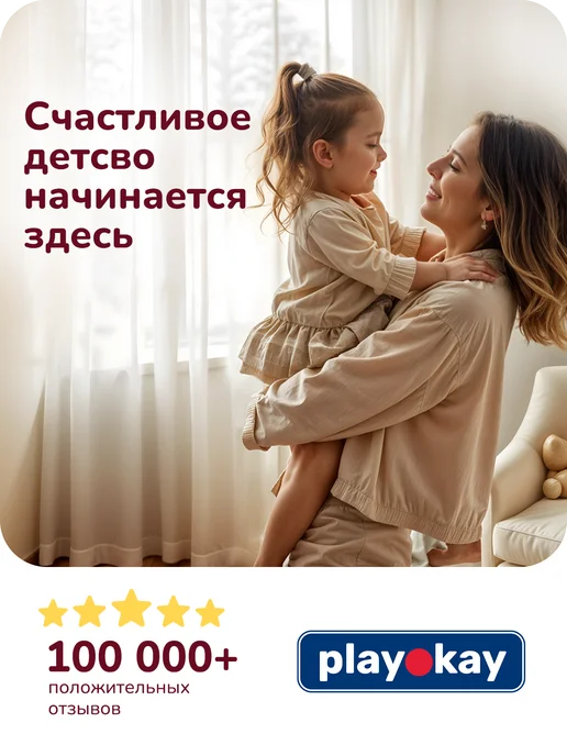 playokay Набор детский игровой Магазин сладостей, вариант, фото 8