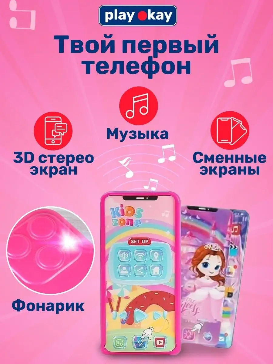 Игровой набор для девочек Моя первая сумочка Play Okay 88535994 купить за 1  182 ₽ в интернет-магазине Wildberries