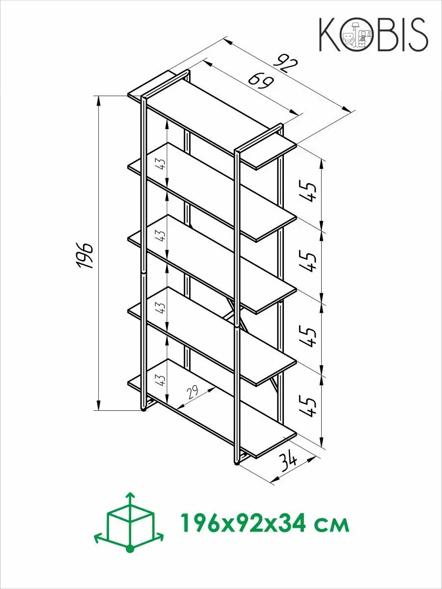 Стеллаж лофт loft для дома комнаты KOBIS 88548254 купить за 6 072 ₽ в  интернет-магазине Wildberries