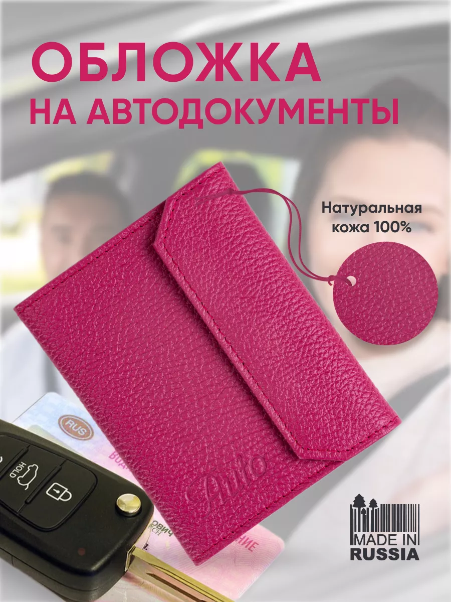 Обложка для...