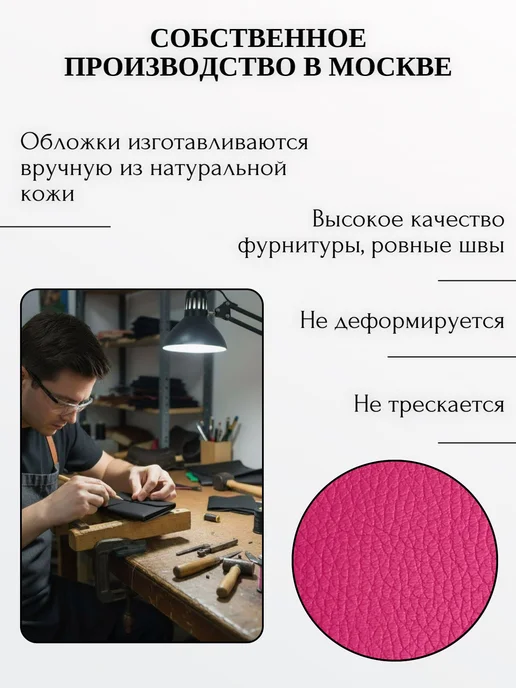 TUTTO L'ANNO Обложка для автодокументов натуральная кожа на кнопке, фиолетовый, фото 5