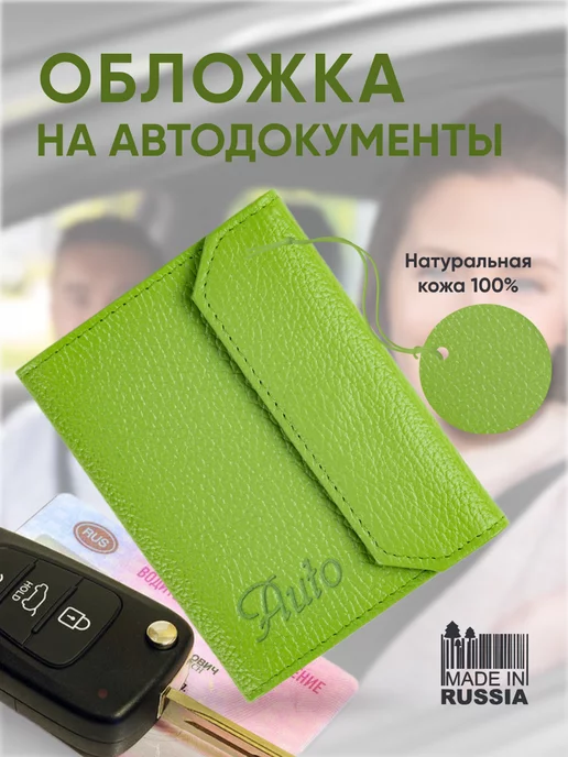 Печать на обложках для чехлах, заказать нанесение логотипа и изображений в Москве