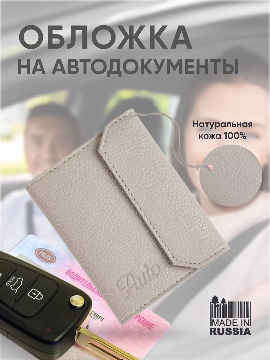 Обложка для...
