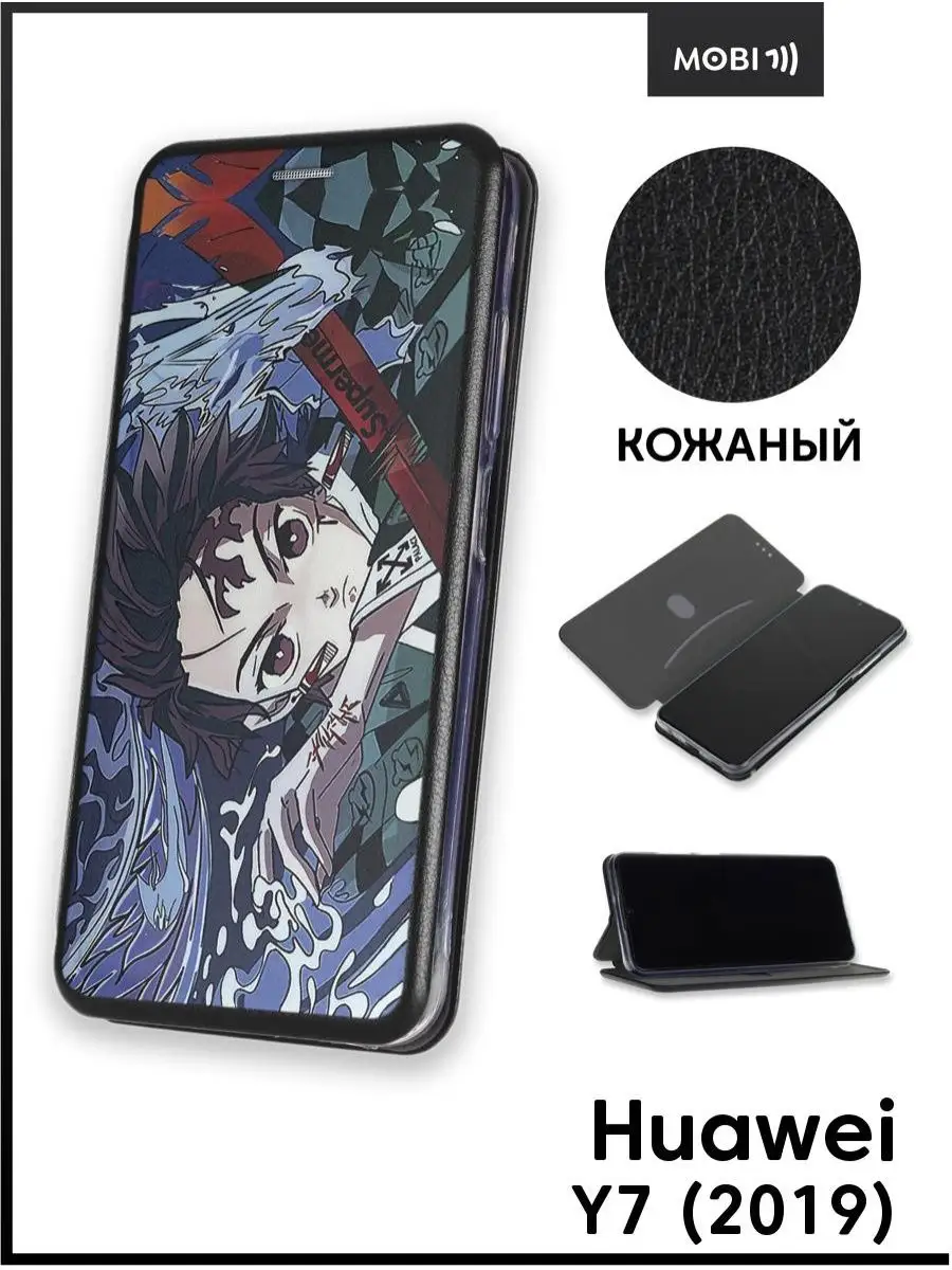 Чехол книжка для Huawei Y7 2019 Mobi711 88556383 купить за 461 ₽ в  интернет-магазине Wildberries