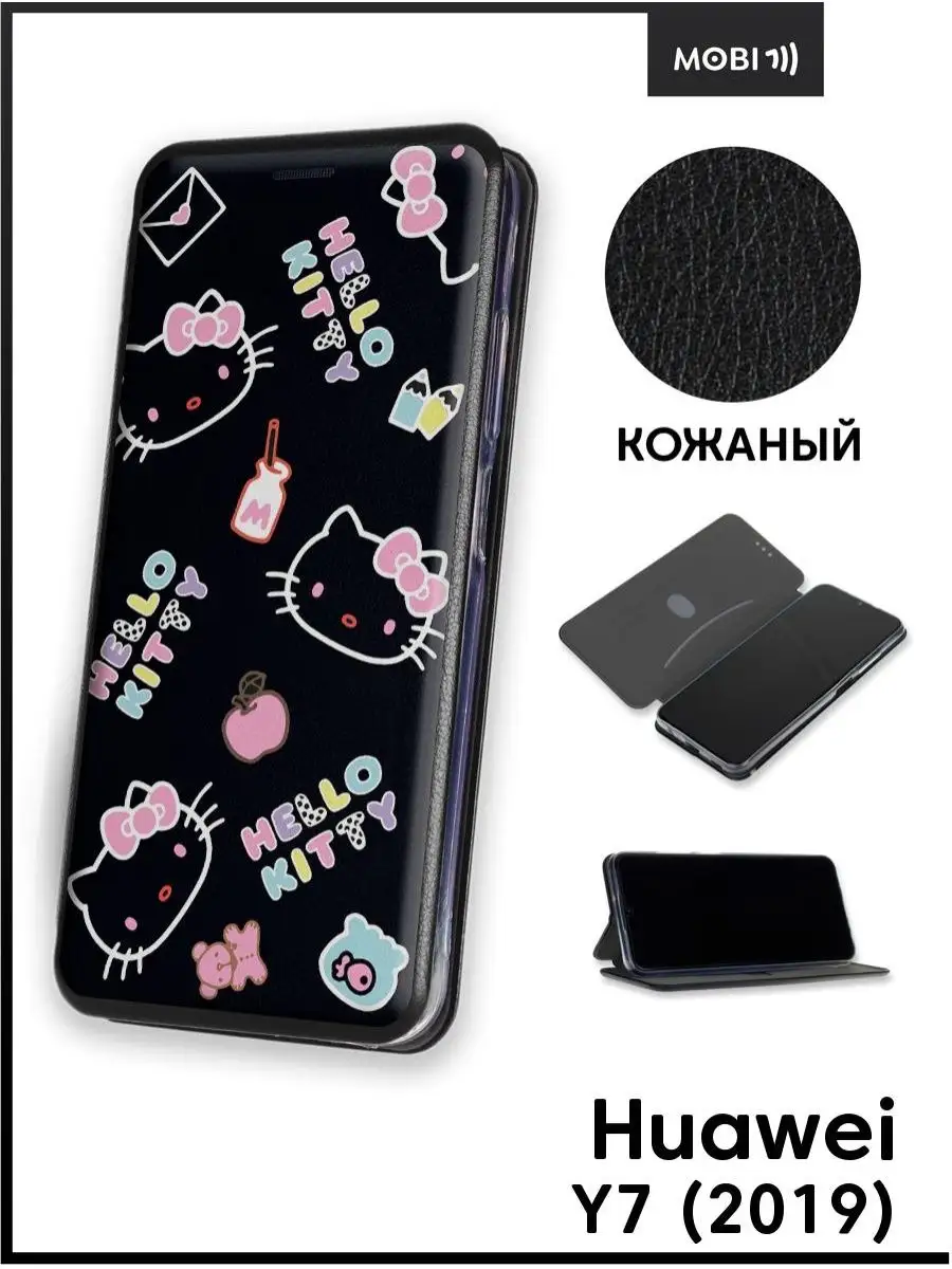 Чехол книга для Huawei Y7 2019 Mobi711 88556415 купить за 525 ₽ в  интернет-магазине Wildberries