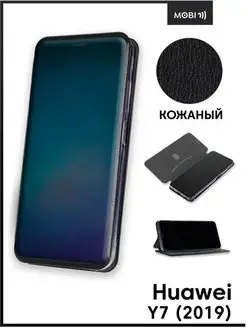 Чехол книжка на Huawei Y7 2019 Mobi711 88556475 купить за 395 ₽ в интернет-магазине Wildberries